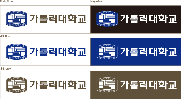 Signature Color Usage Chart: Main Color, Negative, Blue, Gray