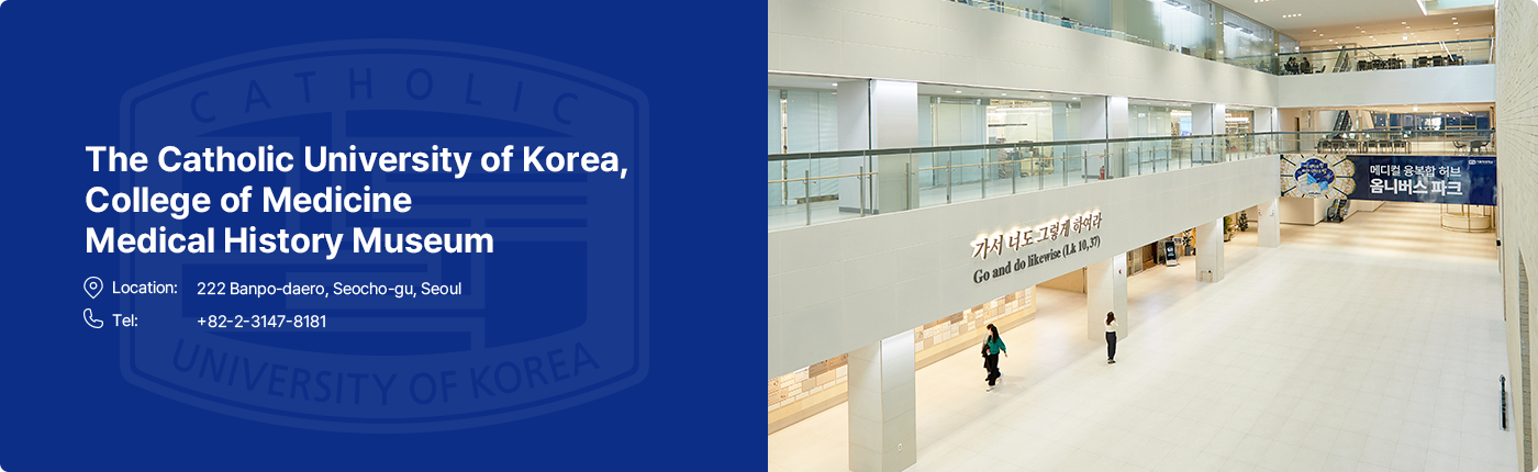 기초 의학의 힘, 미래 의학의 빛 메디컬 융·복합 허브,옴니버스 파크 (Omnibus Park)