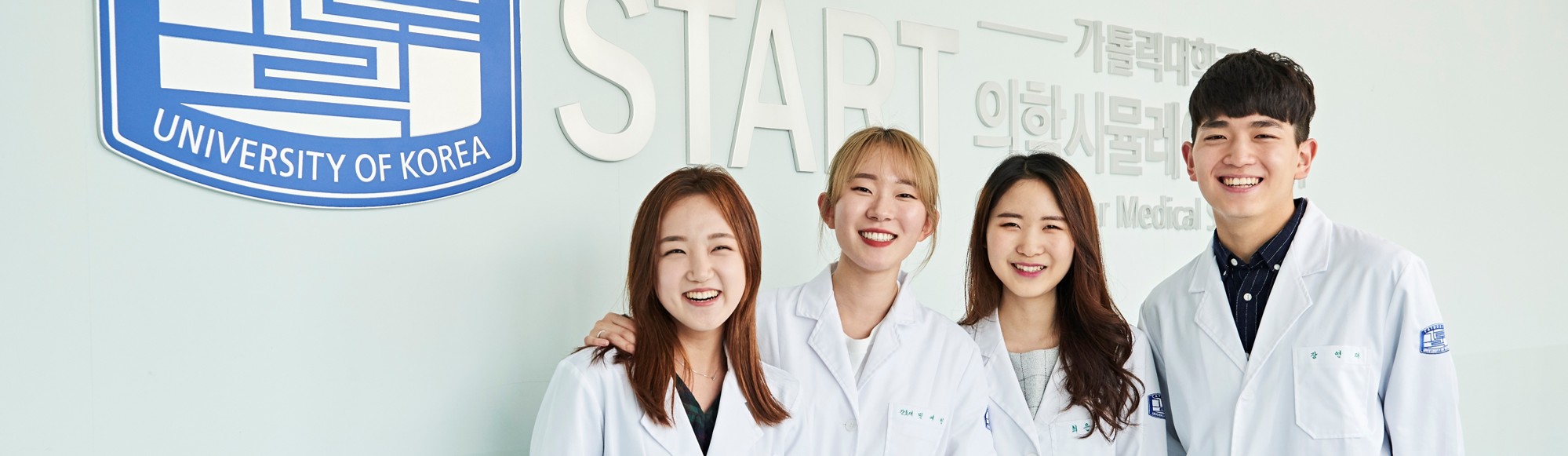  START의학시뮬레이션센터