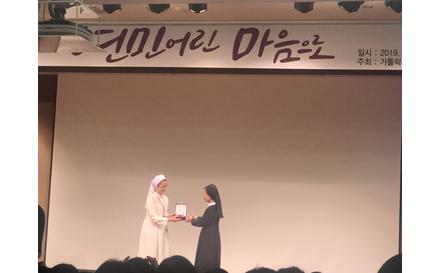 2019학년도 영성간호 감사패 수상