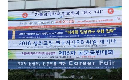 2018학년도 중앙일보 학과평가 결과 최상(1위)