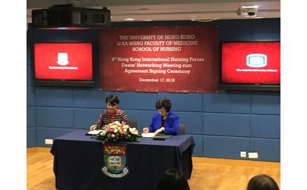 2018학년도 간호대학 홍콩대학 MOU